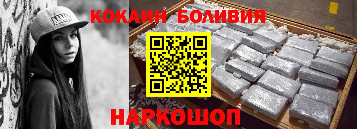 COCAIN Columbia  COCAIN Columbia  Вход с VPN  Владивосток 