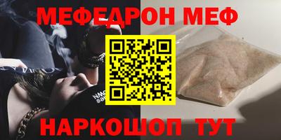 скорость mdpv Моздок