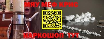скорость mdpv Моздок