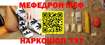 скорость mdpv Моздок