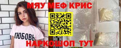 альфа пвп VHQ Можга