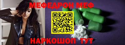 мет Можайск