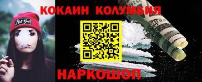 мет Можайск