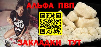 мет Можайск