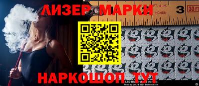 альфа пвп VHQ Можга