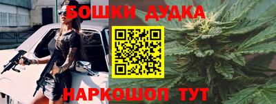 мет Можайск