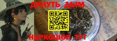 альфа пвп VHQ Можга