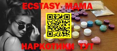 скорость mdpv Моздок