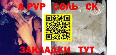 альфа пвп VHQ Можга