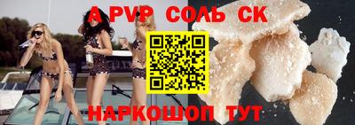 скорость mdpv Моздок