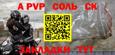 альфа пвп VHQ Можга