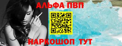 мет Можайск