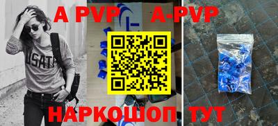 альфа пвп VHQ Можга