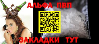 альфа пвп VHQ Можга