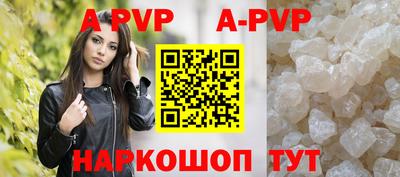 скорость mdpv Моздок