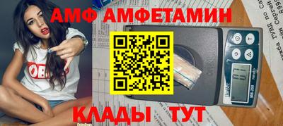 мет Можайск