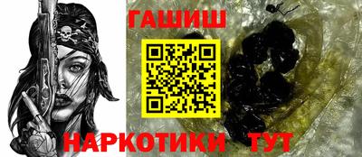 альфа пвп VHQ Можга