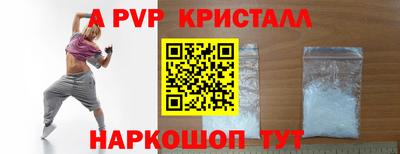 скорость mdpv Моздок