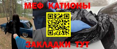 мет Можайск