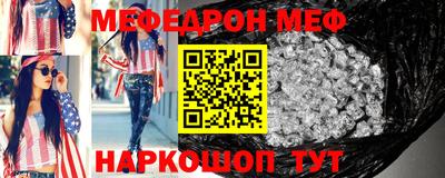 мет Можайск