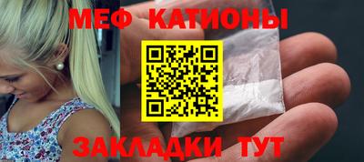 скорость mdpv Моздок
