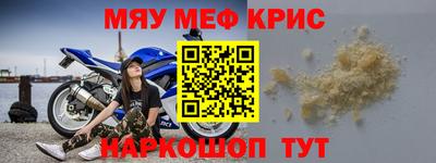 скорость mdpv Моздок