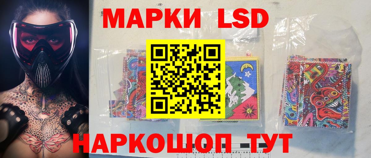 Владивосток  LSD-25 экстази кислота  Вход с VPN  ЛСД экстази кислота 