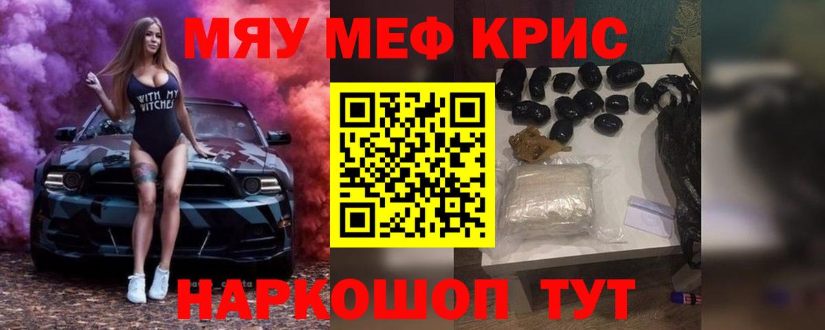 МЕФ  Владивосток