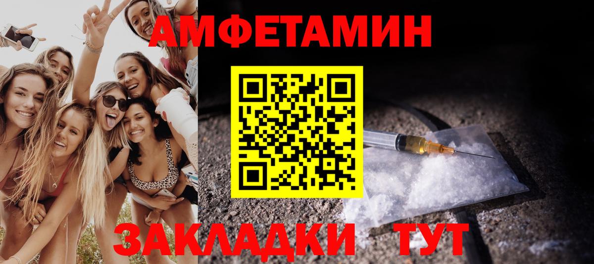 Первитин витя  Вход с VPN  Владивосток  Первитин витя 