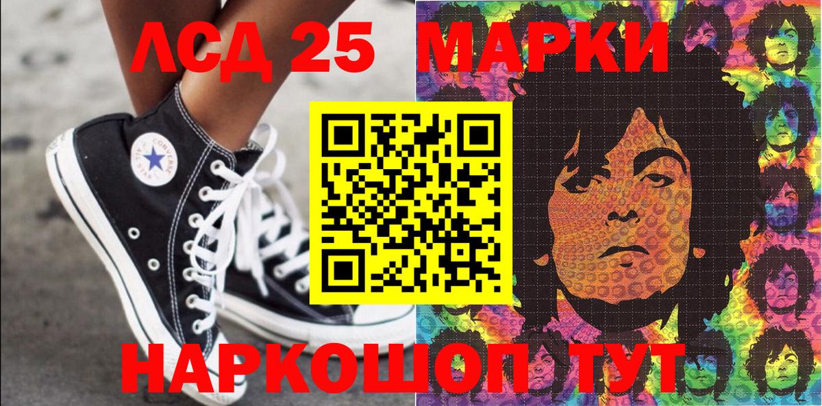 Наркотические марки 1500мкг  Наркотические марки  Владивосток  Вход с VPN  Наркотические марки 1500мкг 