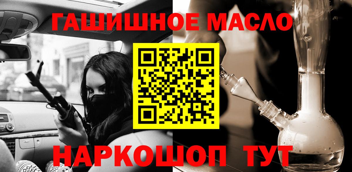 Владивосток  Дистиллят ТГК вейп  Вход с VPN 