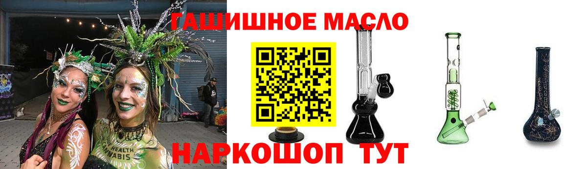 ТГК вейп Владивосток