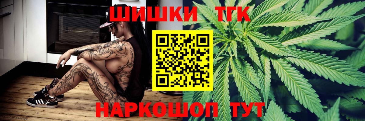 Шишки марихуана Bruce Banner  Канабис тримм  Вход с VPN  Каннабис Bruce Banner  Владивосток 