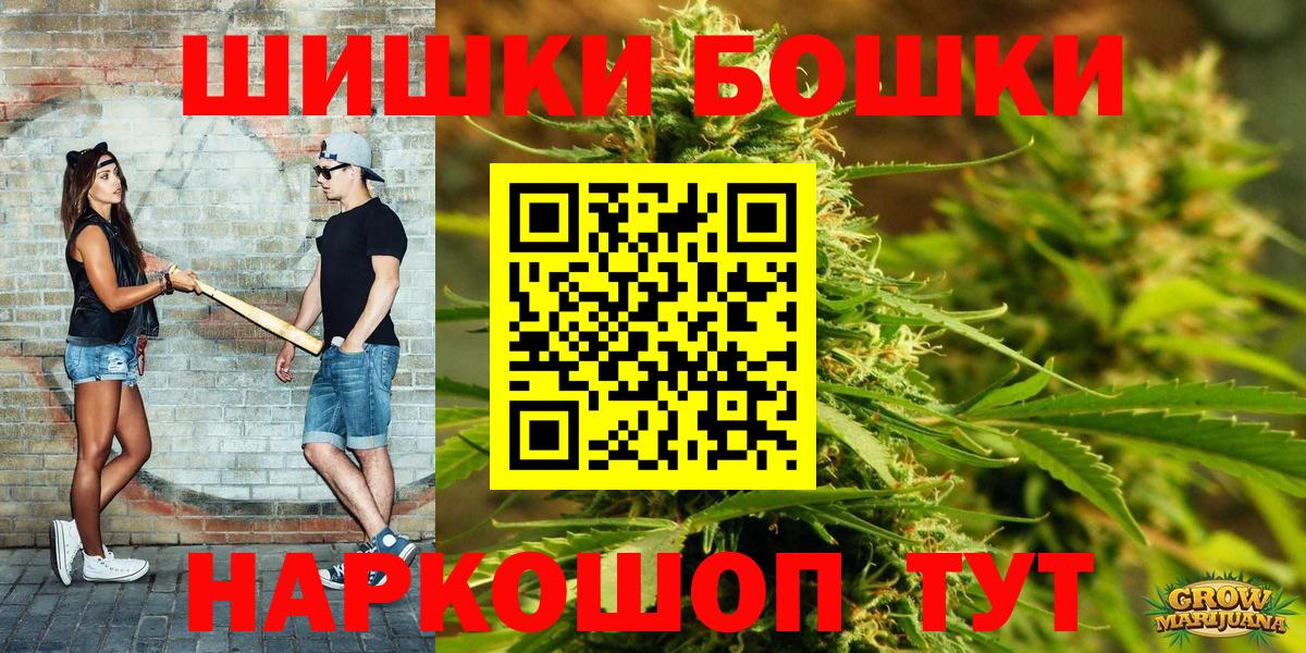 Каннабис Bruce Banner Владивосток